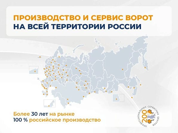 Секционные ворота 2500х2300 мм антрацитовые DoorHan rsd02, zheleznodorozhniy.doorhan.ru